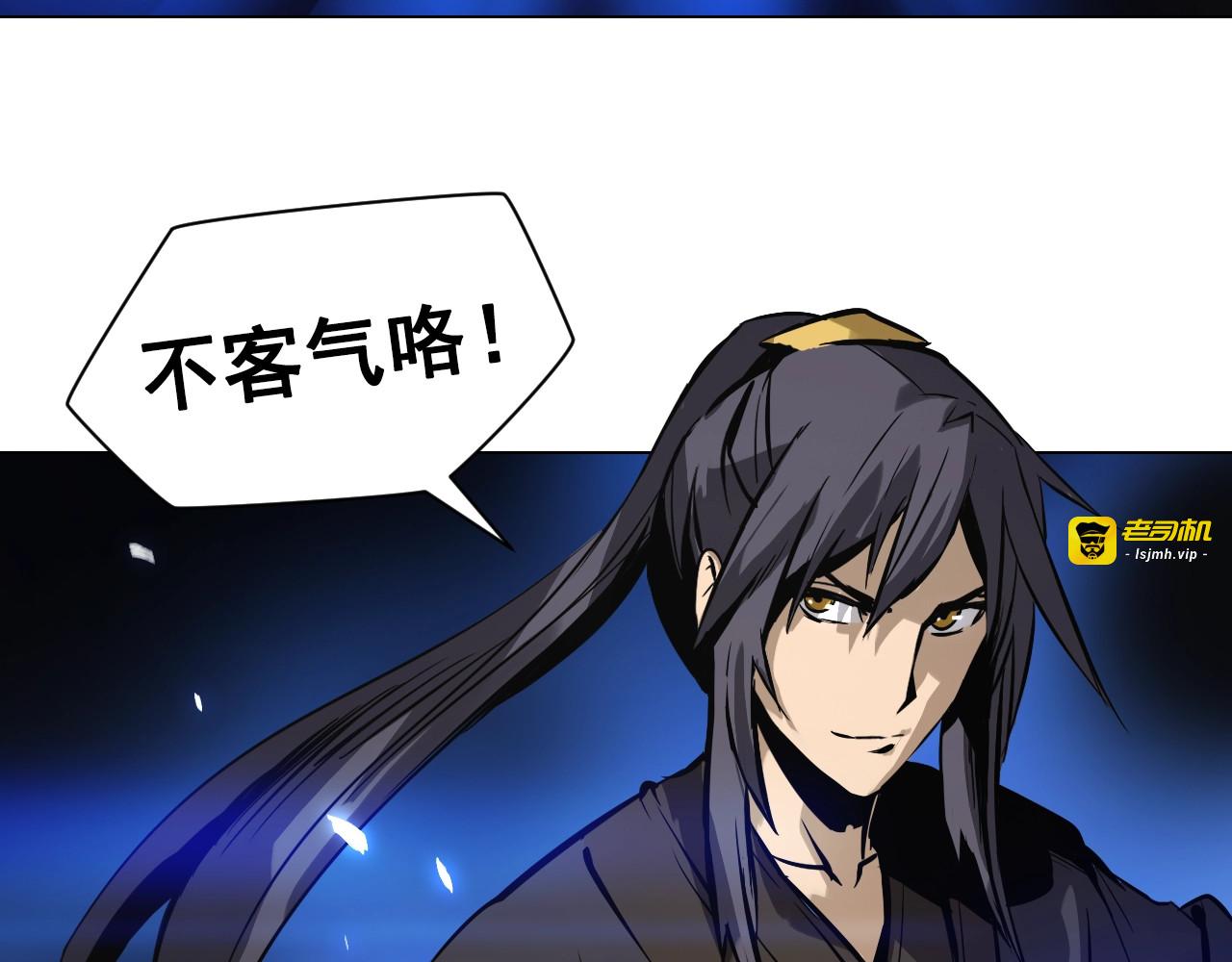第38话 存在的意义！ 第 13 页
