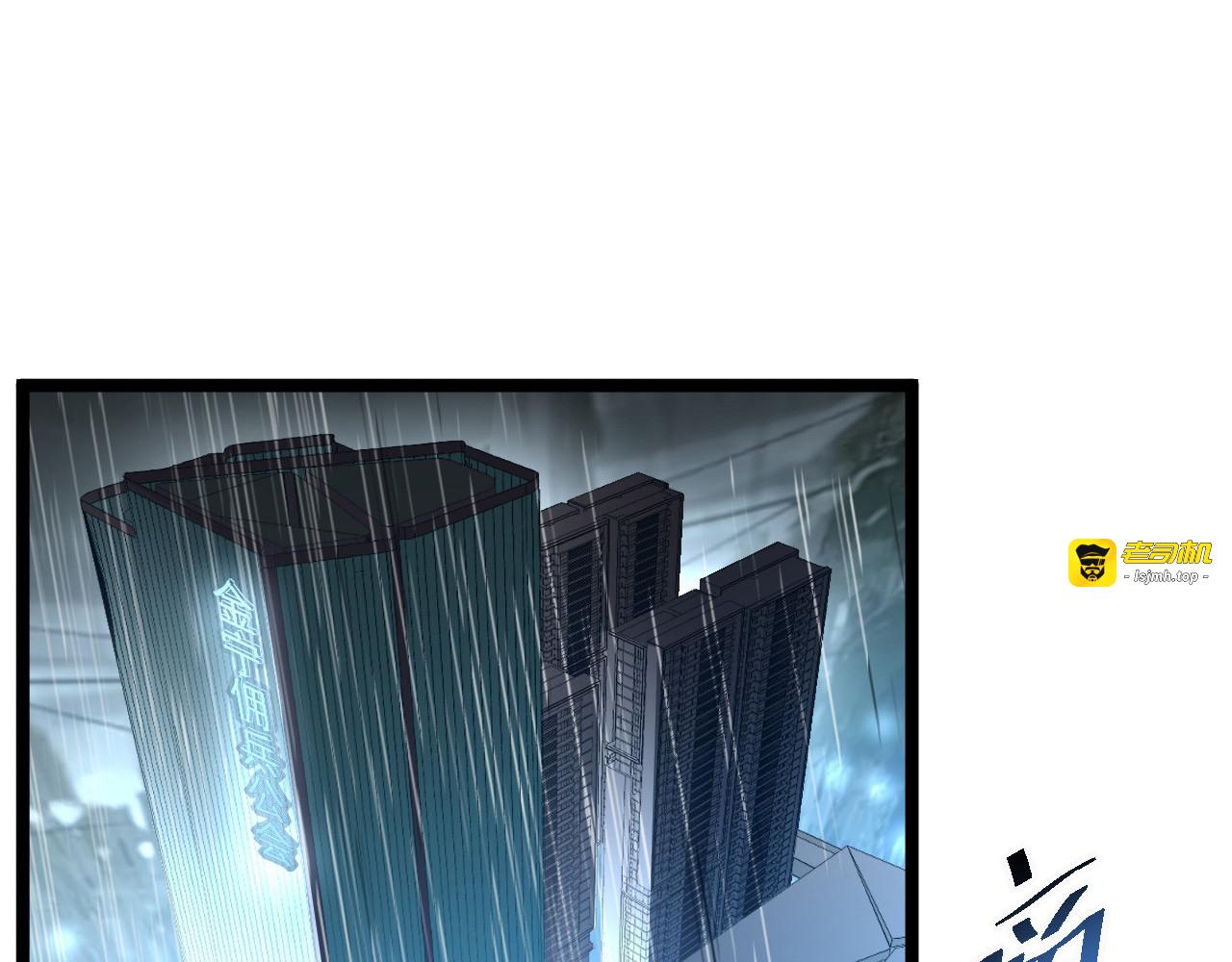 第048话 雨夜回归·天价奖励 第 13 页