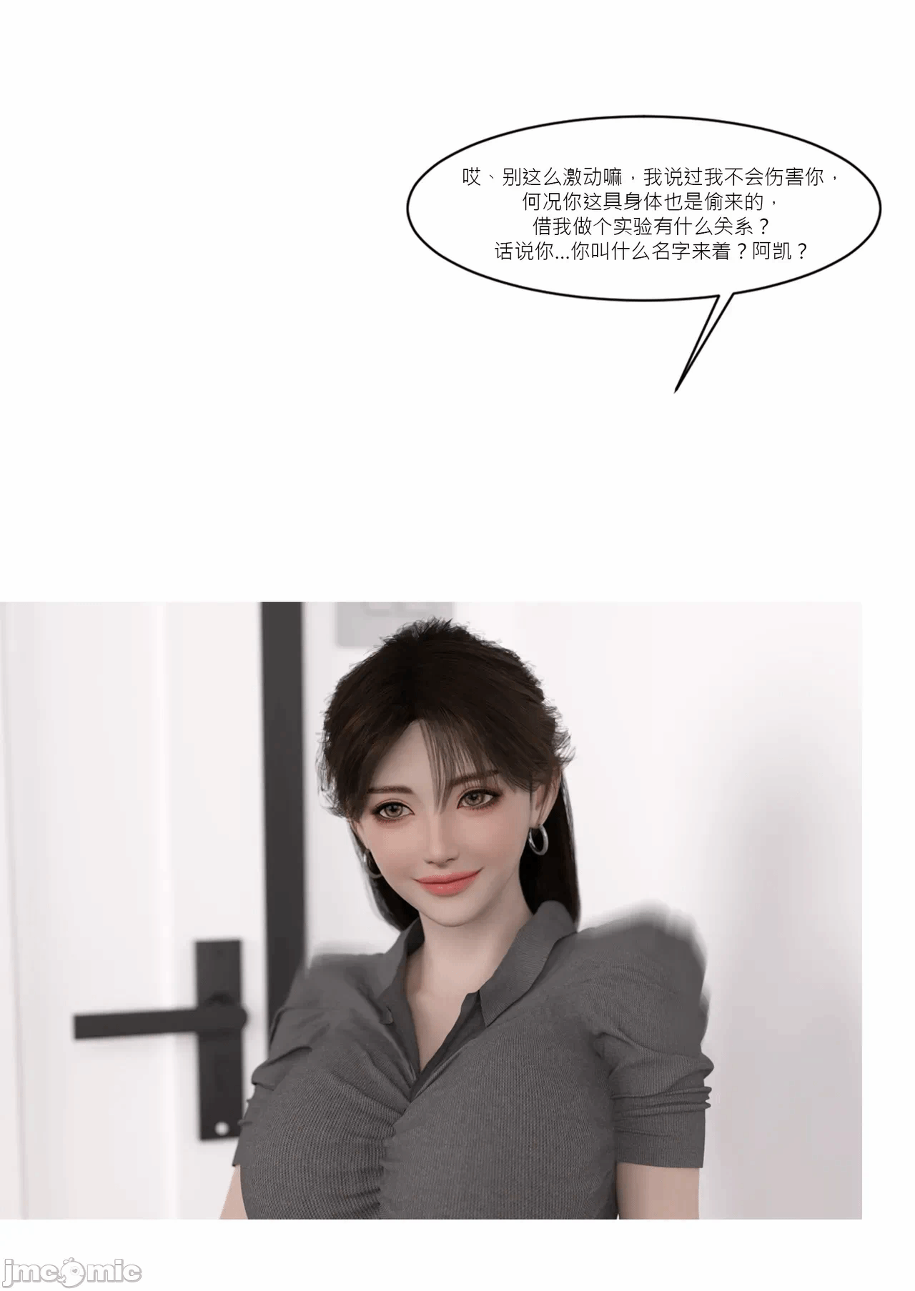 第一话 第 223 页