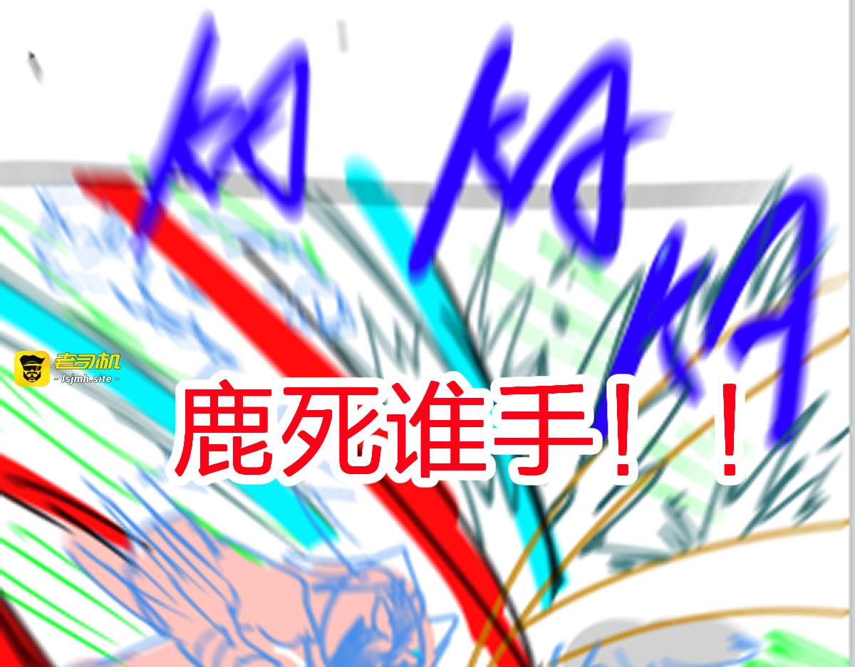 第184话 大战席勒 第 151 页