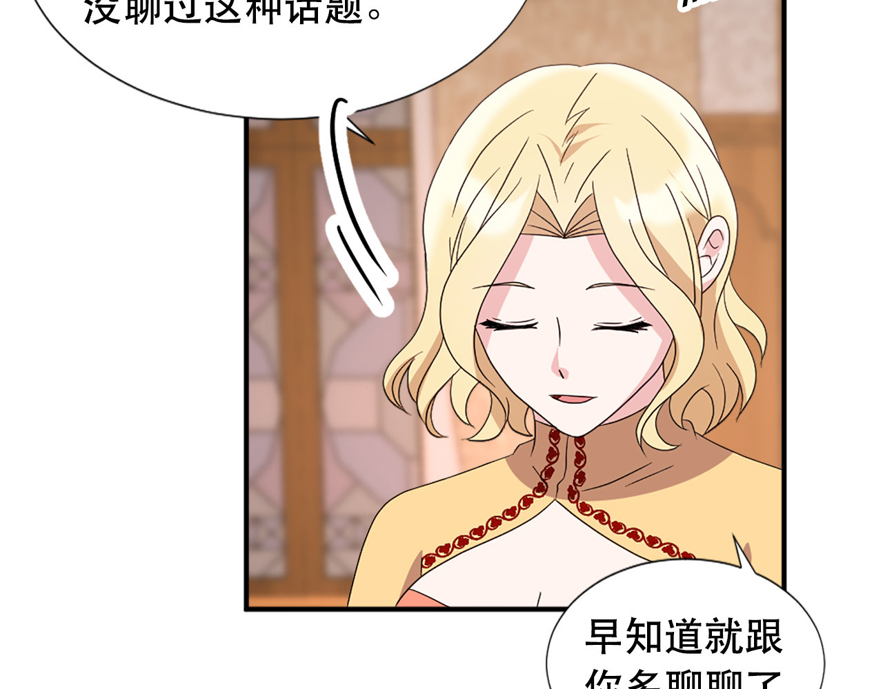 第122话 该离开了 第 30 页