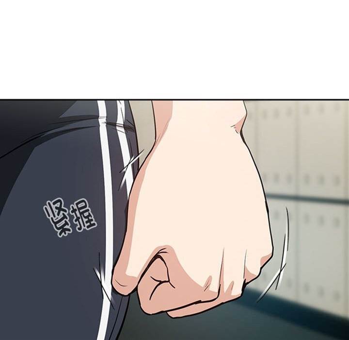 第41话 第 16 页