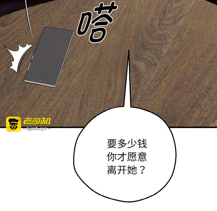 第1话 第 267 页