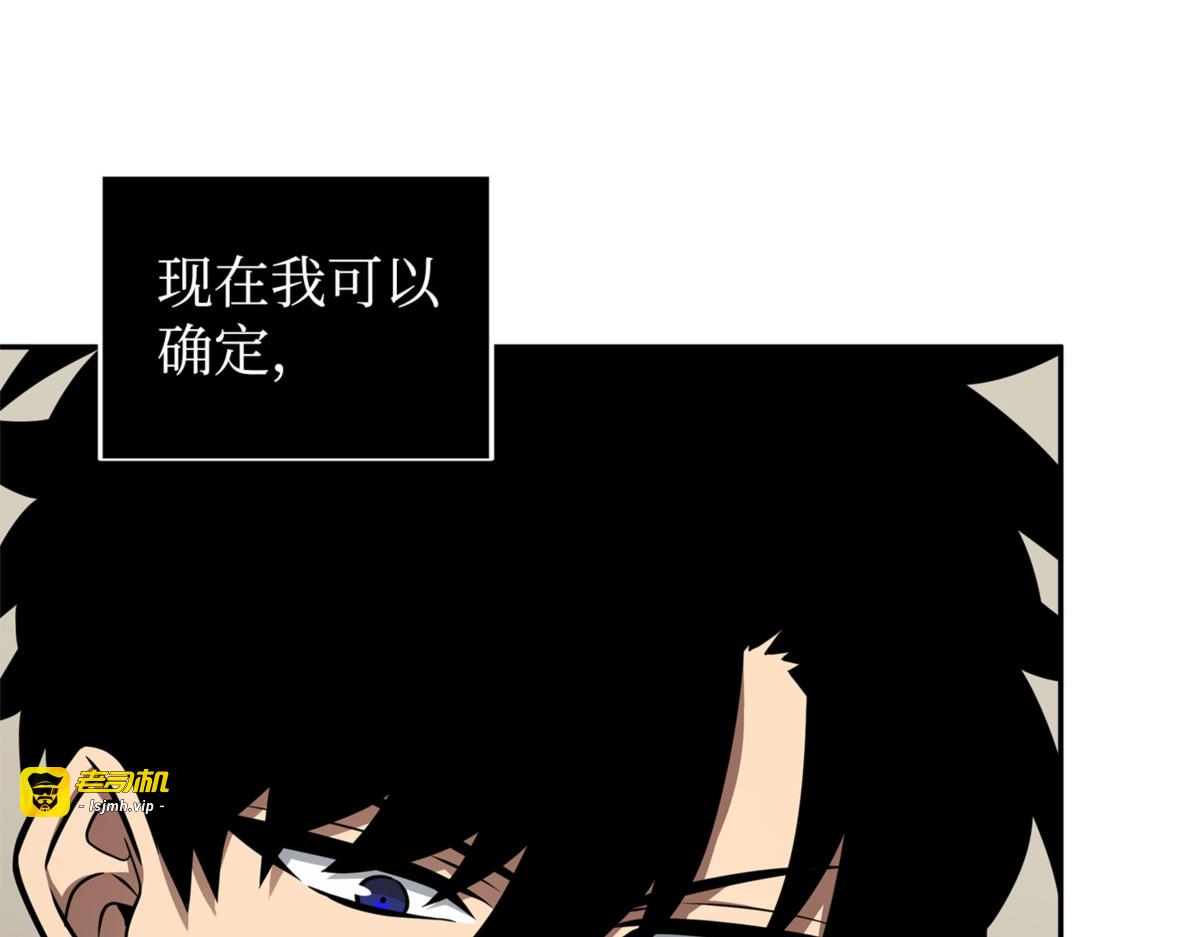 偷袭 第 53 页