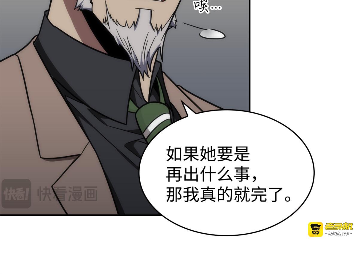 双胞胎 第 79 页