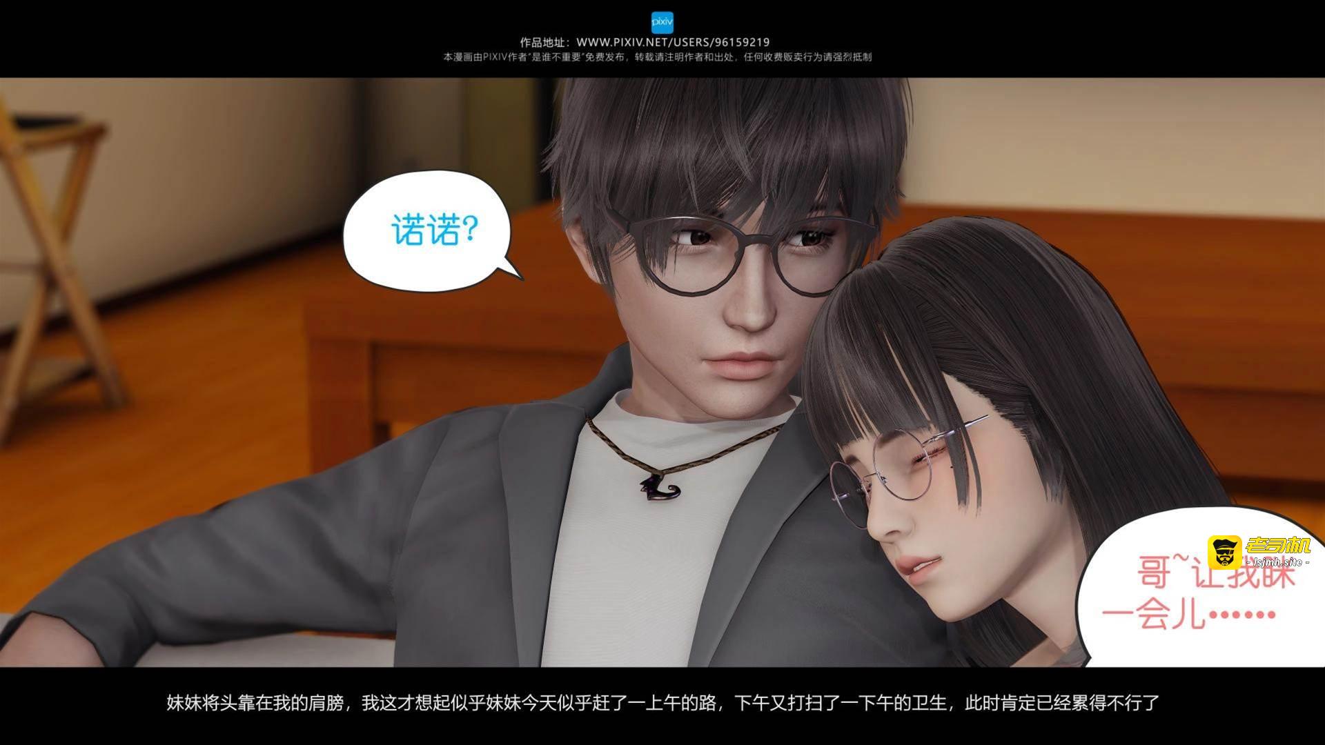 第01章 第 29 页