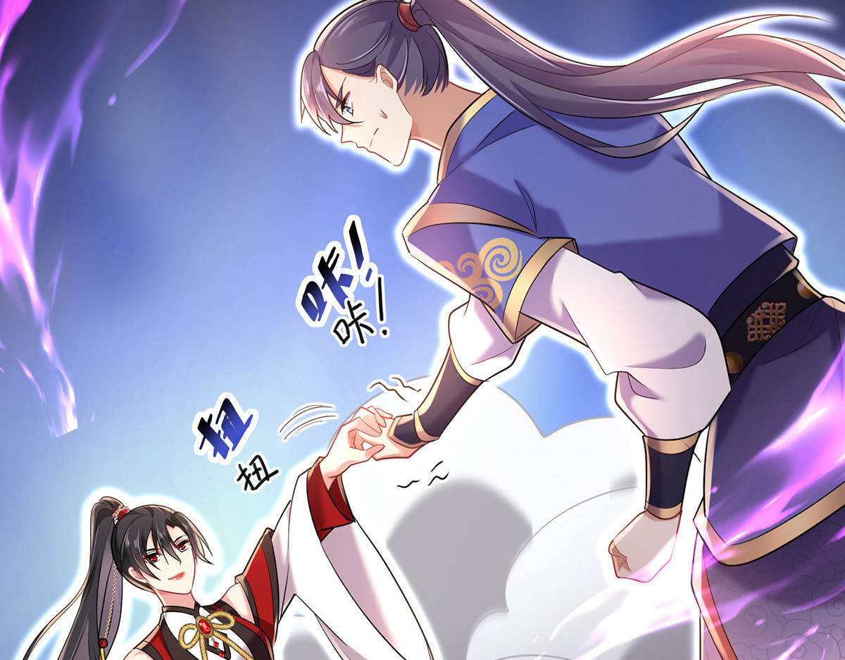 第190话 慕容南金 第 76 页
