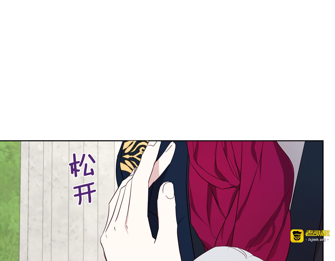 第134话 我爱你 第 37 页