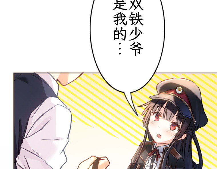 第二话 第 126 页