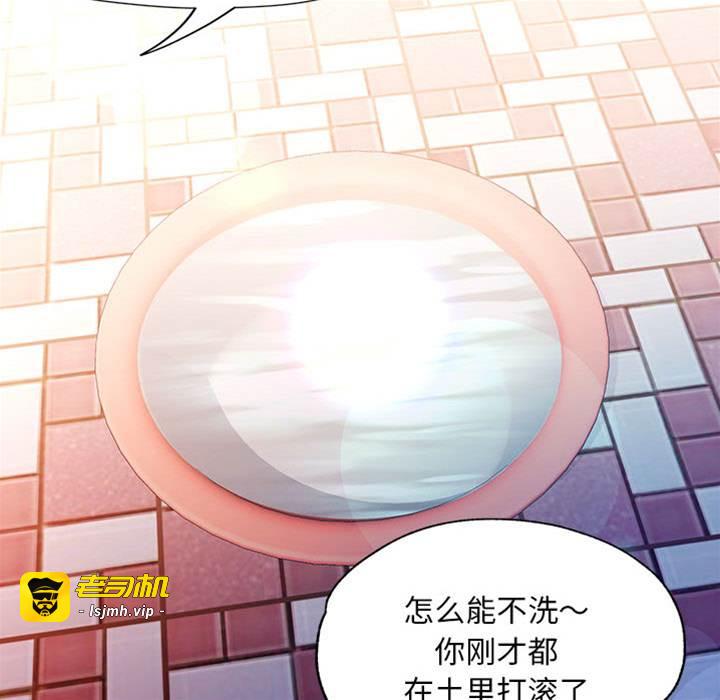 第1话 第 29 页