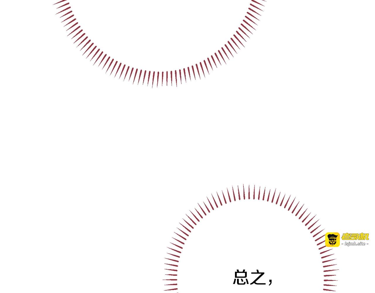 番外5 好喜欢这里 第 115 页