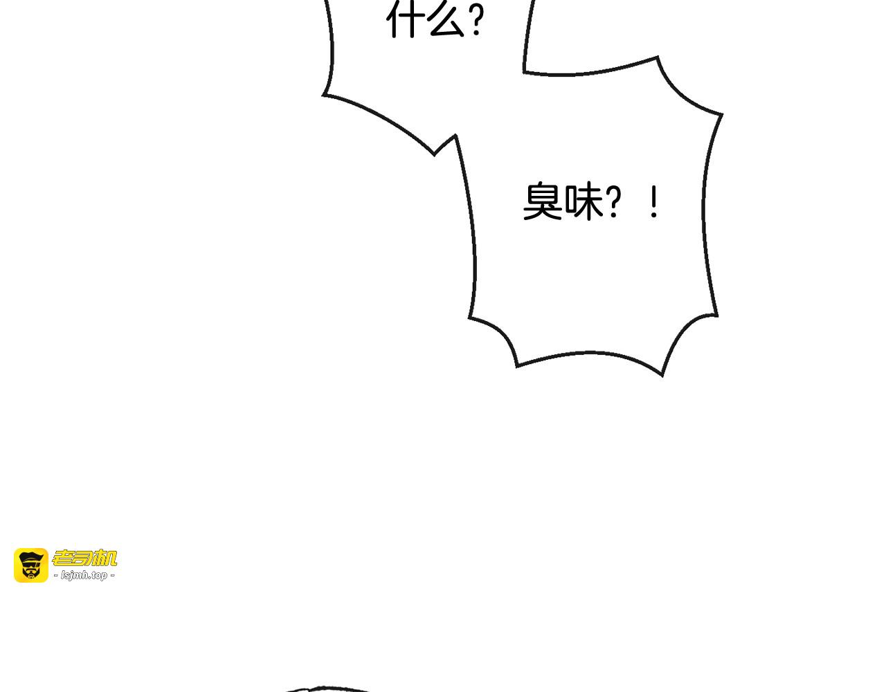 第90话 报应 第 97 页