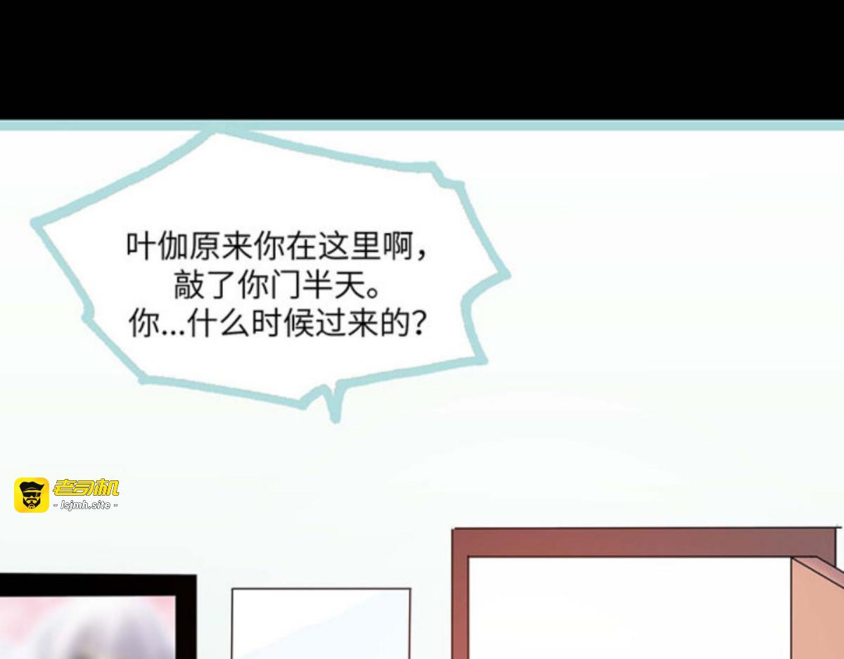 第72话 第 19 页