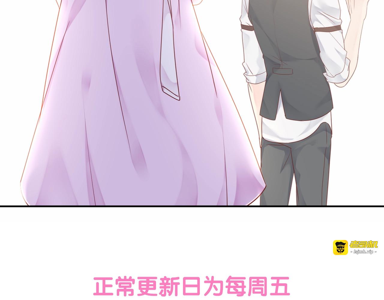 神之左手篇第37话 秘密撞破！ 第 97 页