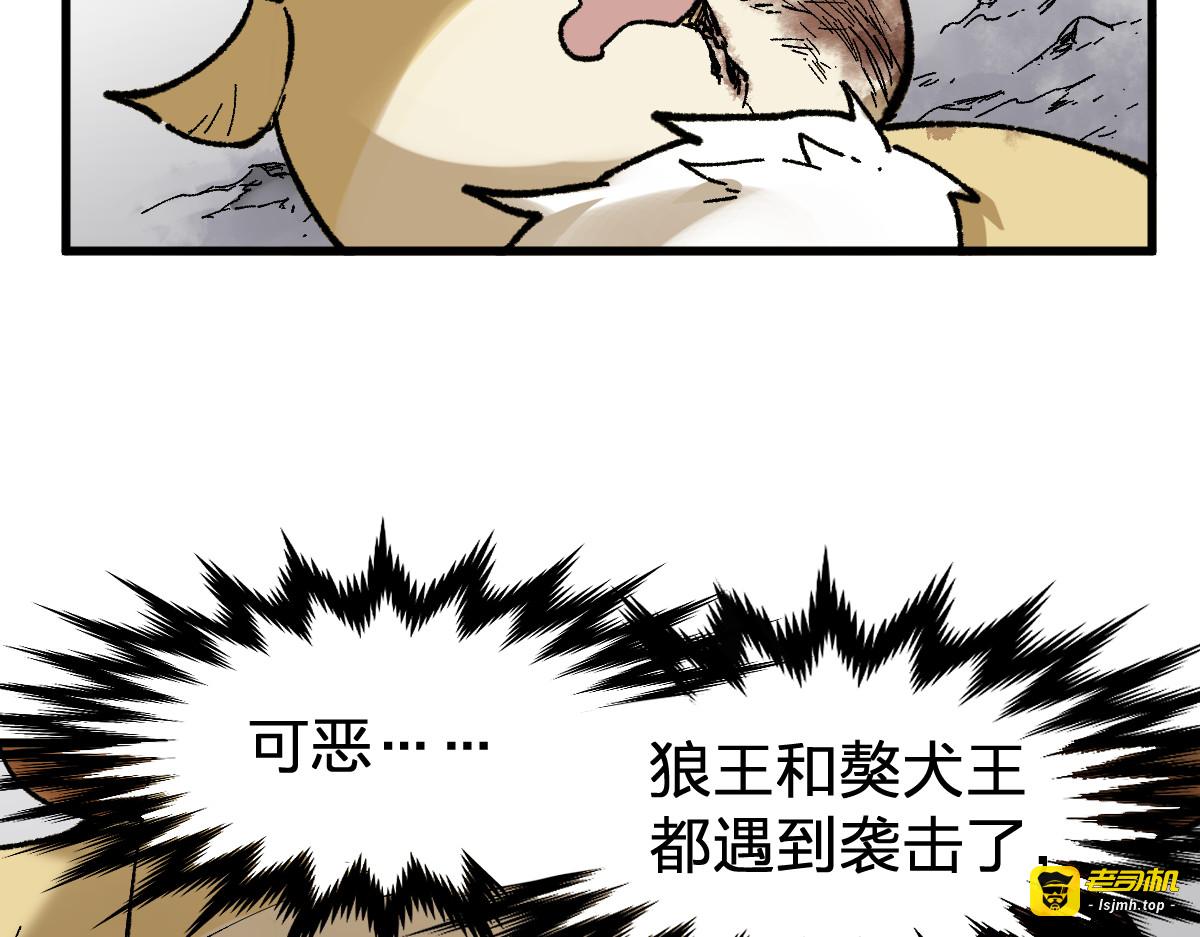 第114话 遭遇战 第 105 页