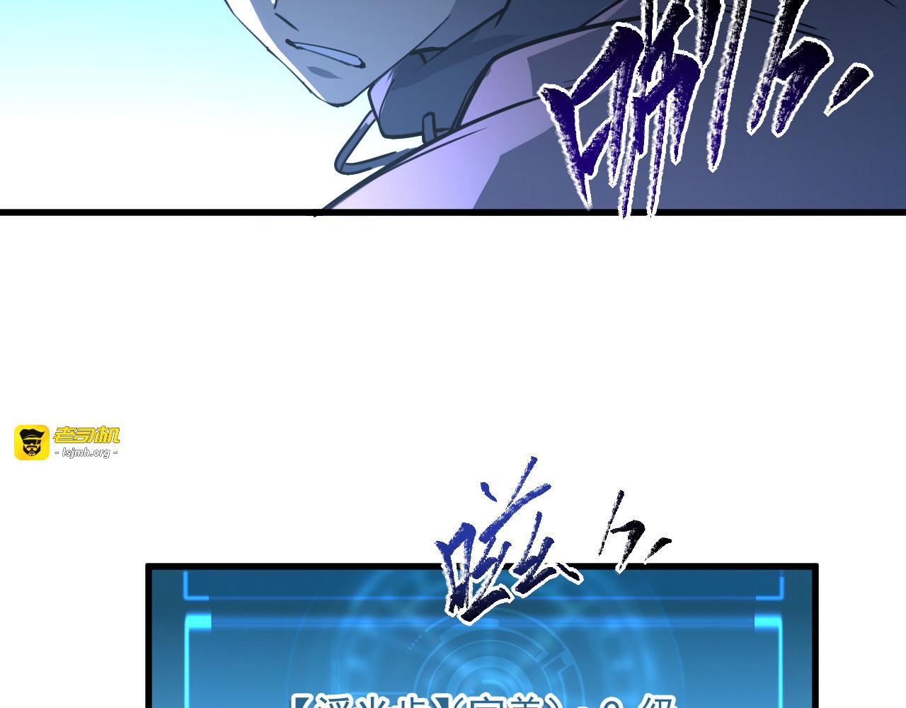 第063话 名动金宁 第 83 页