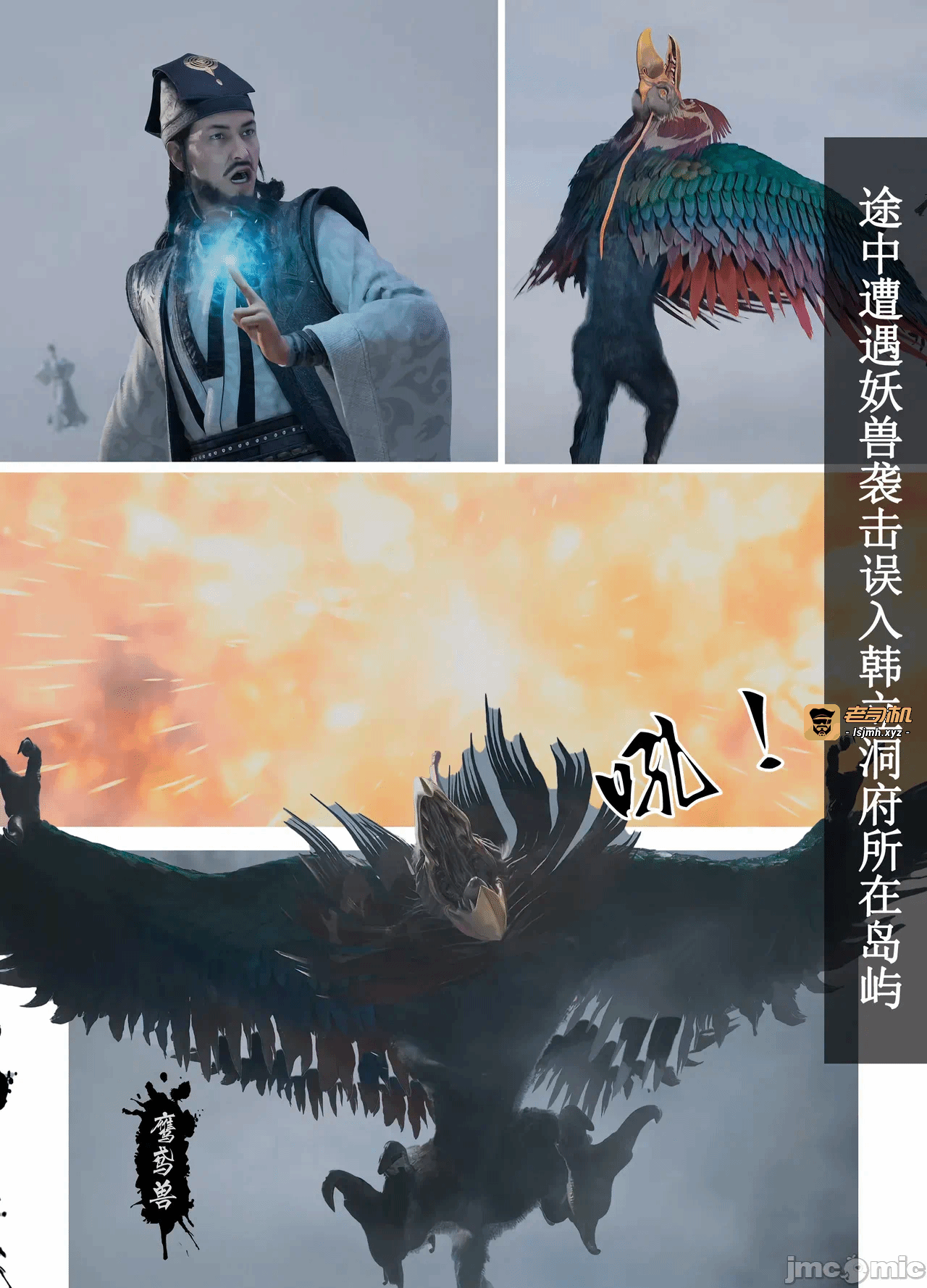 第一话 第 3 页