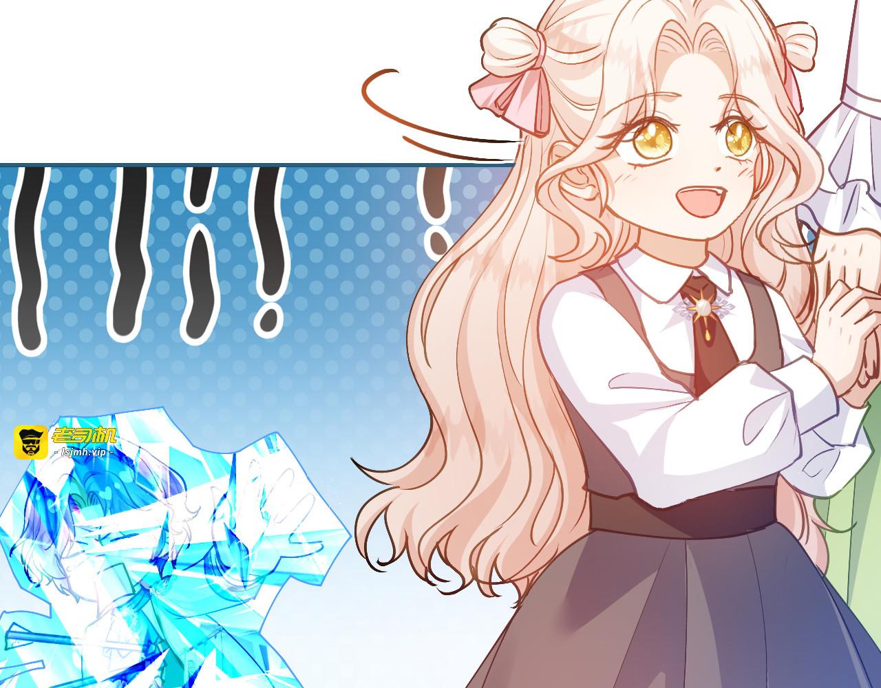 第55话 我会保护妈妈的！ 第 7 页