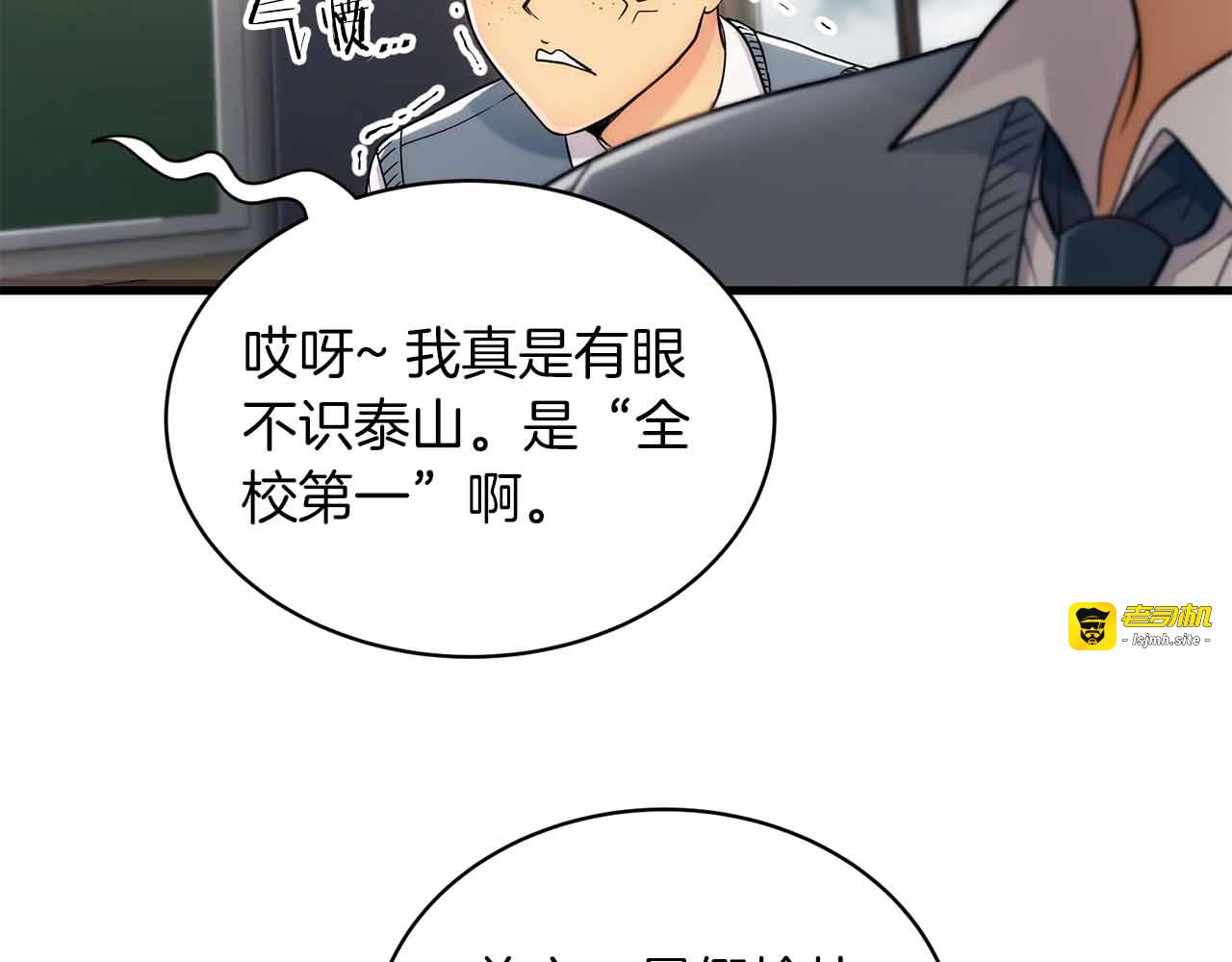 第11话 第 117 页