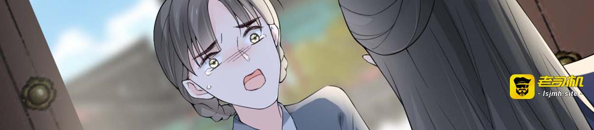 第160话 是她的错 第 115 页