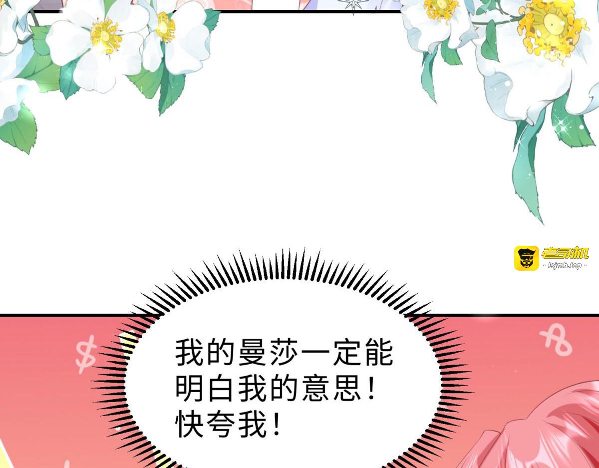 第34话 第 79 页