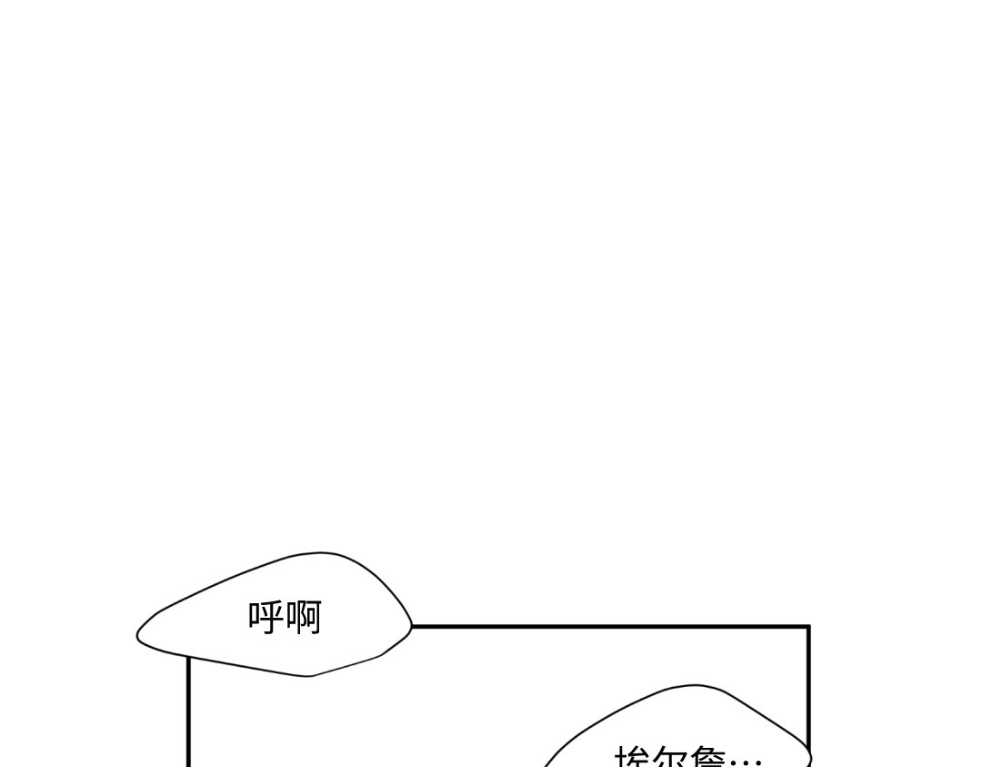 第23话 第 150 页