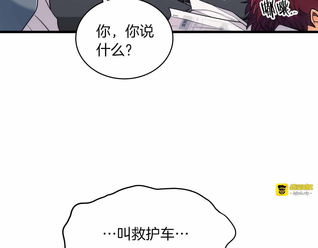 第15话 第 99 页