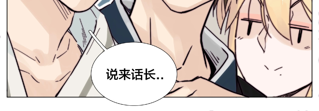 第119话 花火之下 第 46 页