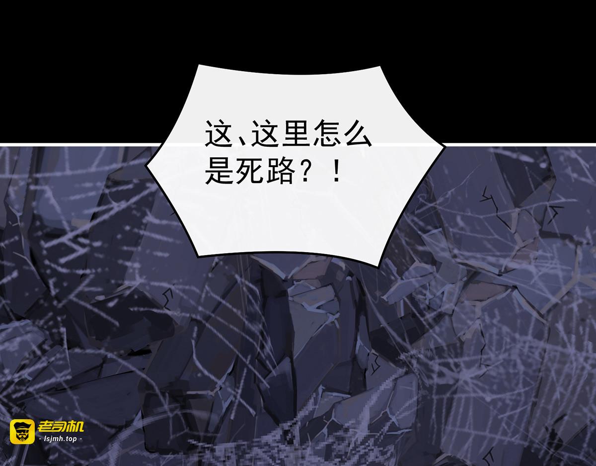 81 这是什么孽缘啊 第 9 页