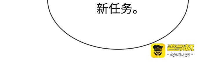 第45话 第 11 页