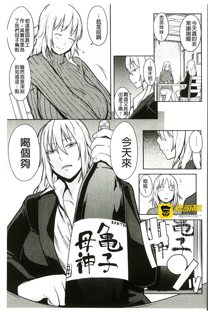 第1话 第 63 页