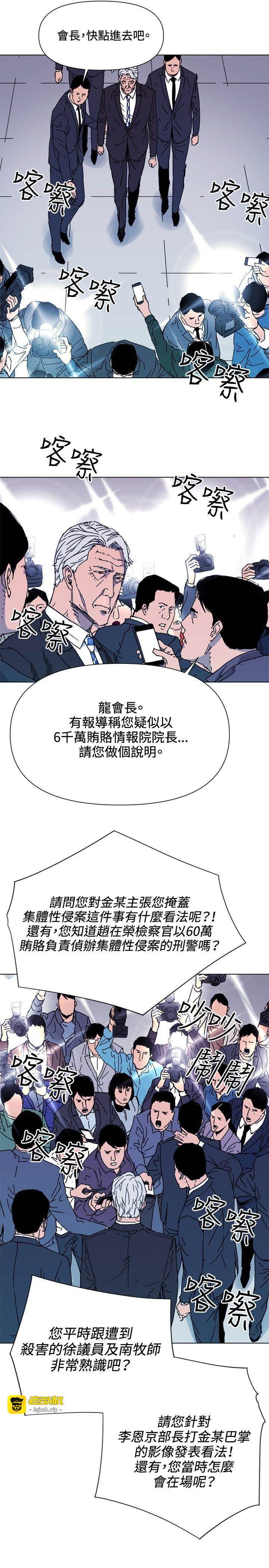 第62话 第 9 页