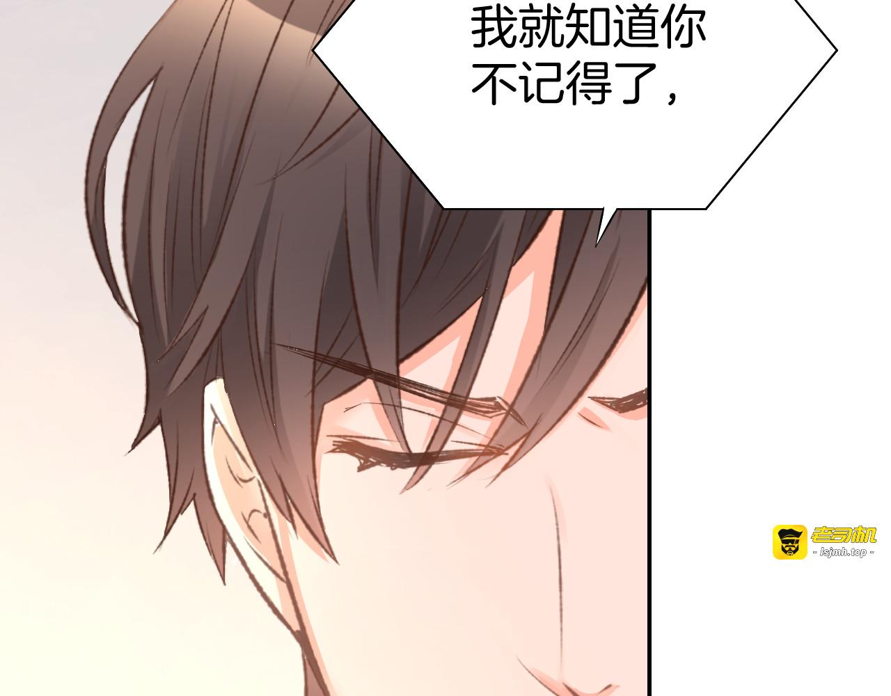 第4话 唯一，是我在想你 第 31 页