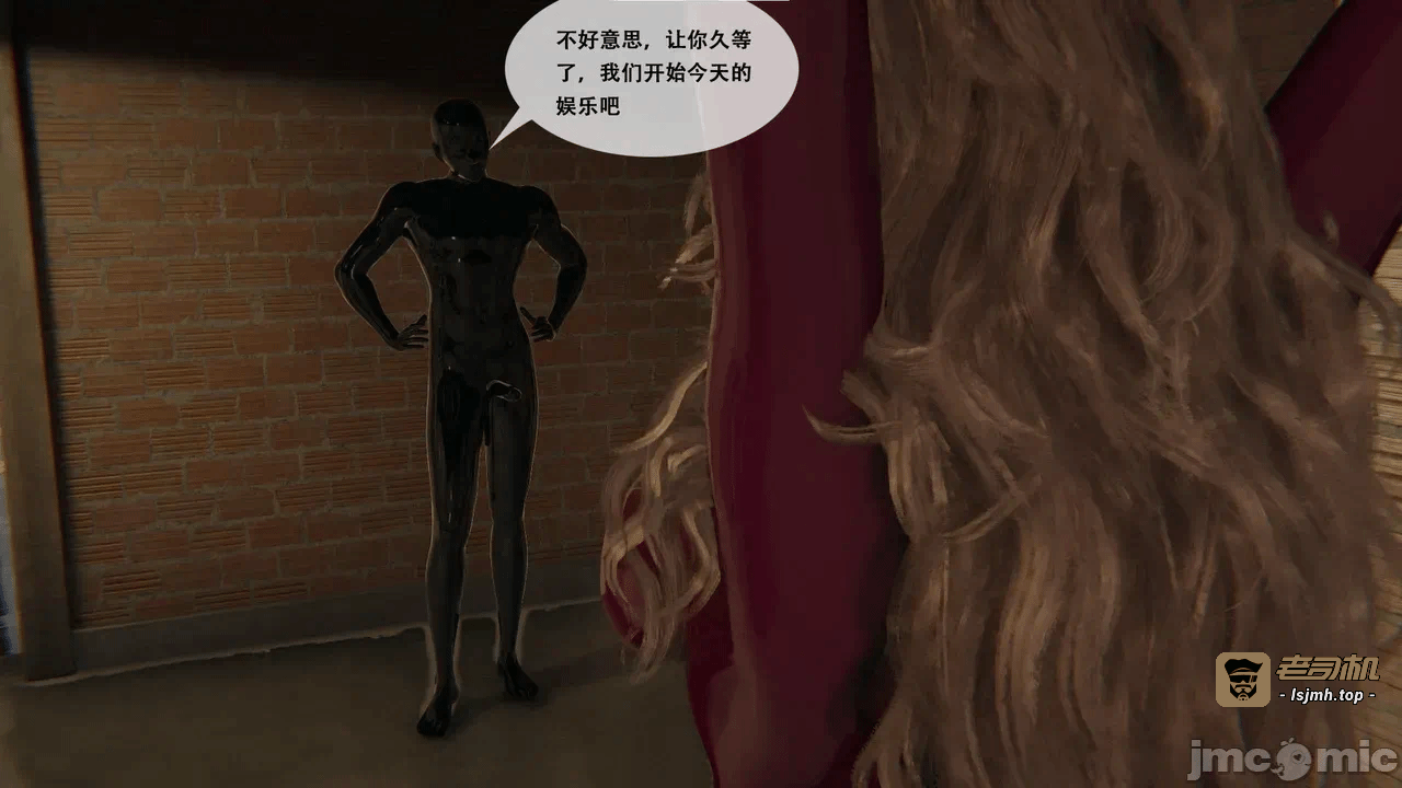 第一话 第 59 页