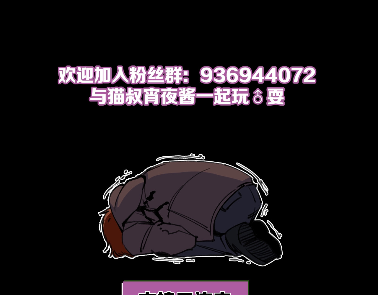 第39话 消失的尸体 第 90 页
