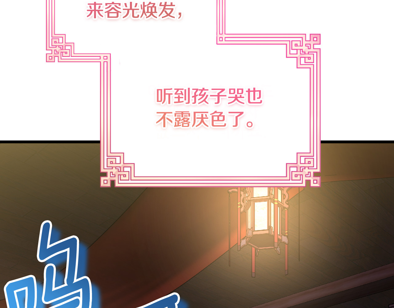 番外7 开始学武 第 10 页