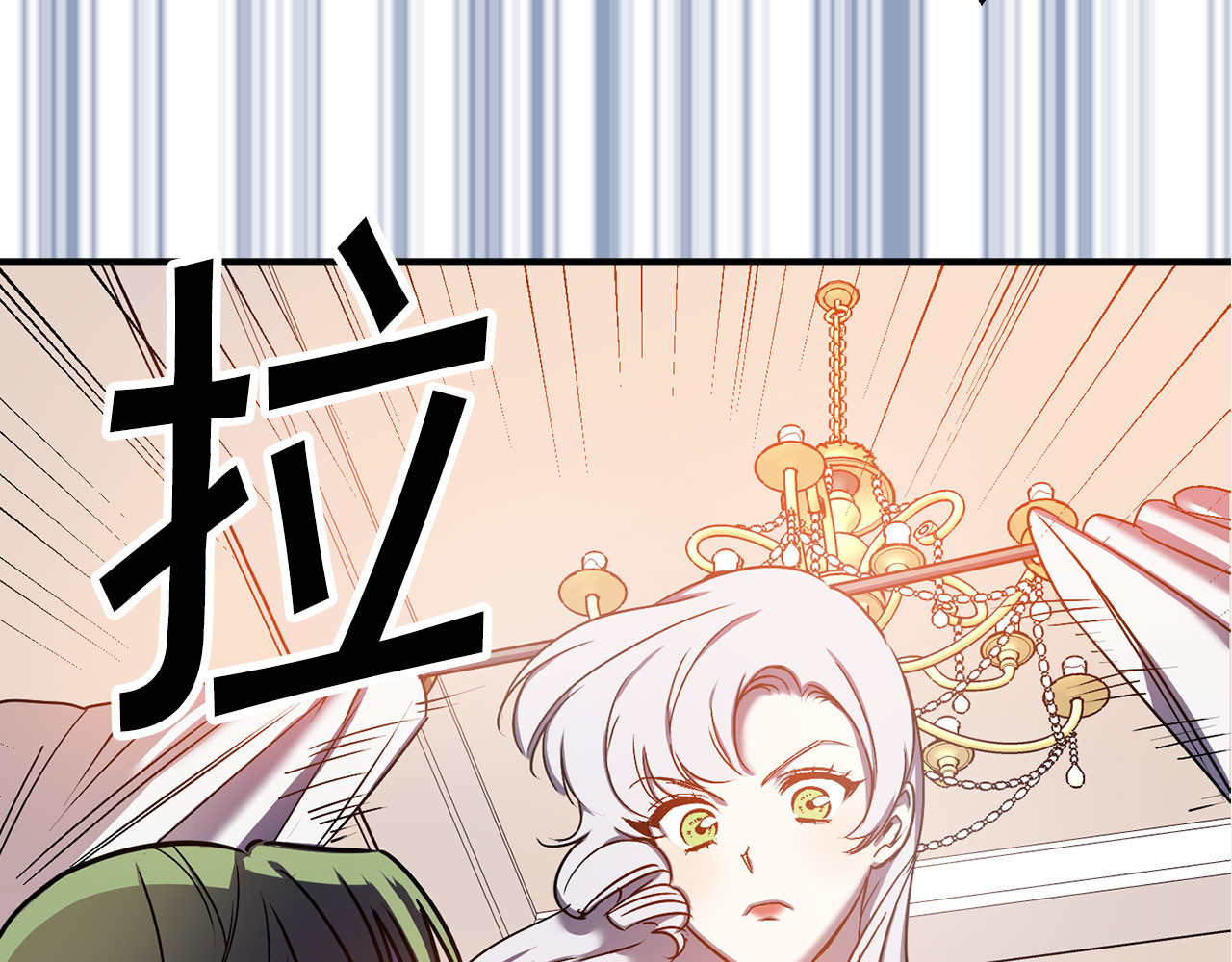 第46话 表演的天赋 第 64 页