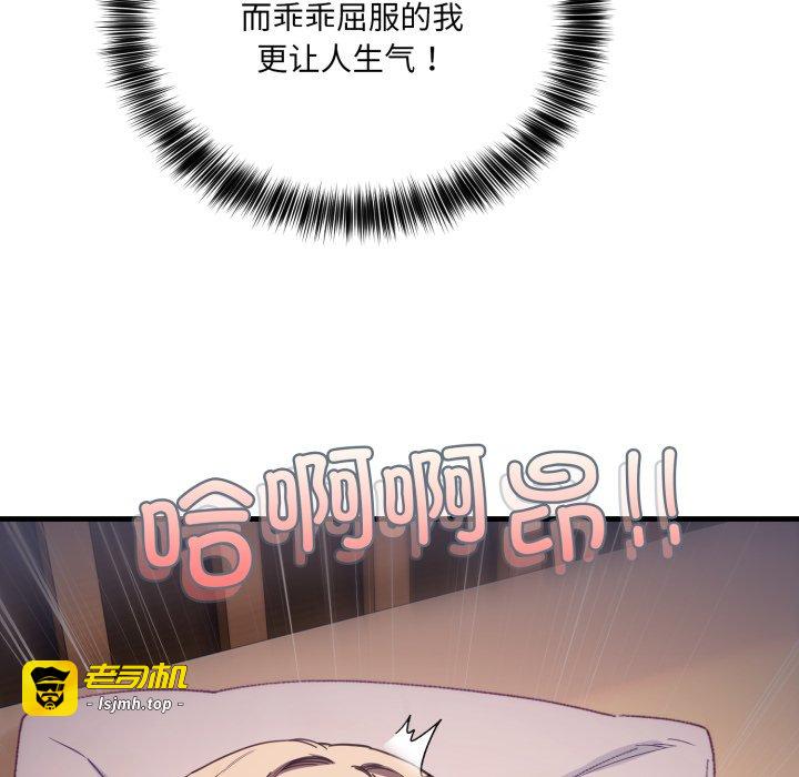 第8话 第 127 页