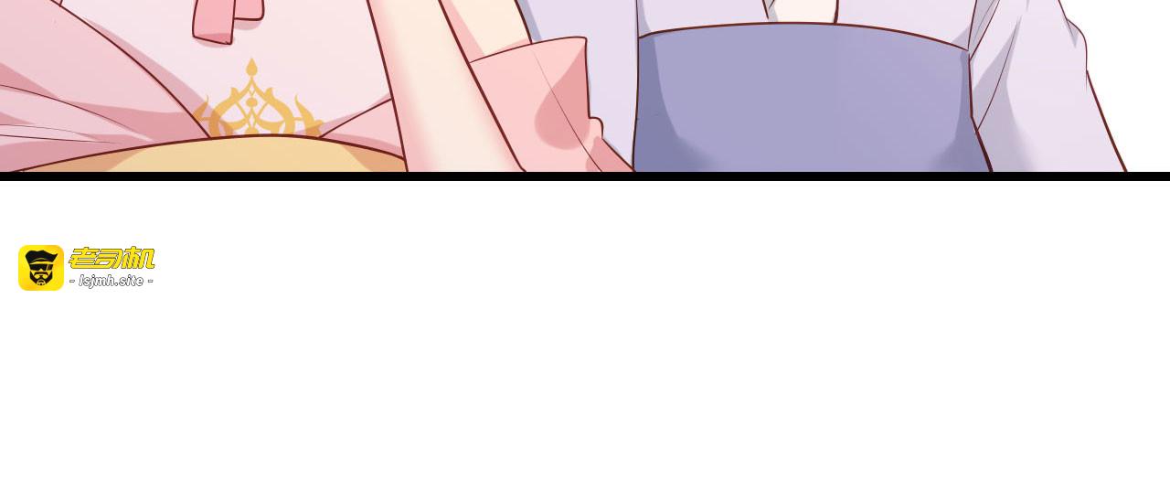 第77话 把她舌头割下来 第 13 页