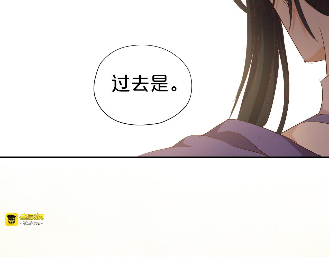 第77话 为你奔赴 第 63 页