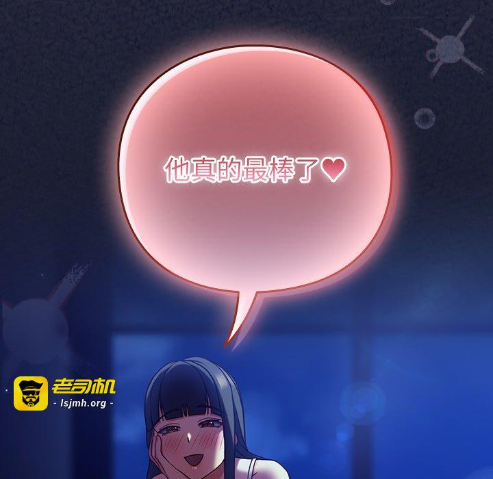 第10话 第 43 页