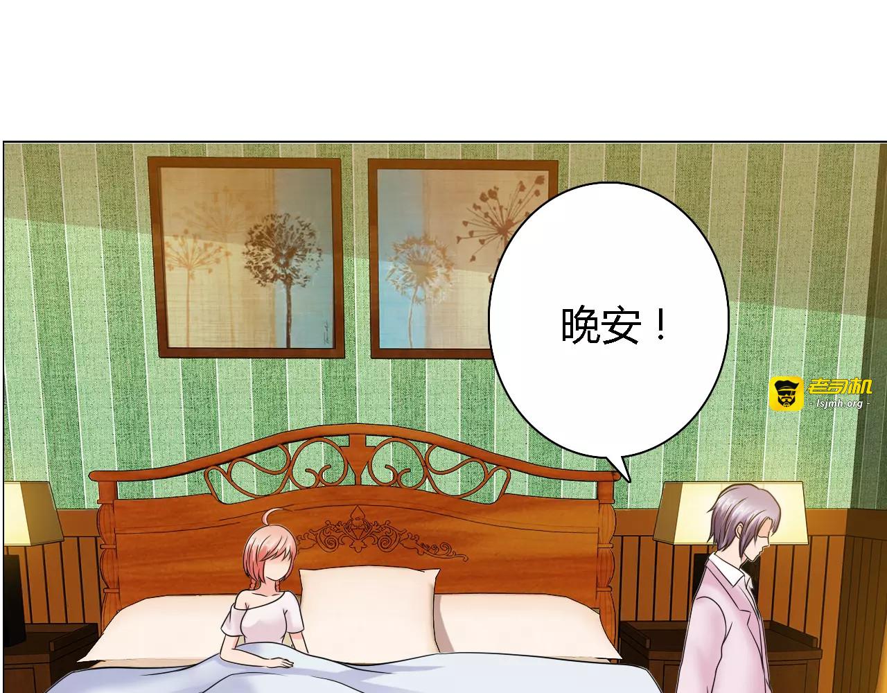 第57话 威胁 第 31 页