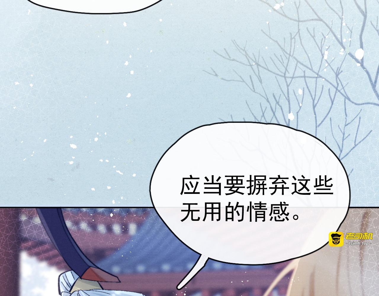 第24话 不用克制 第 37 页