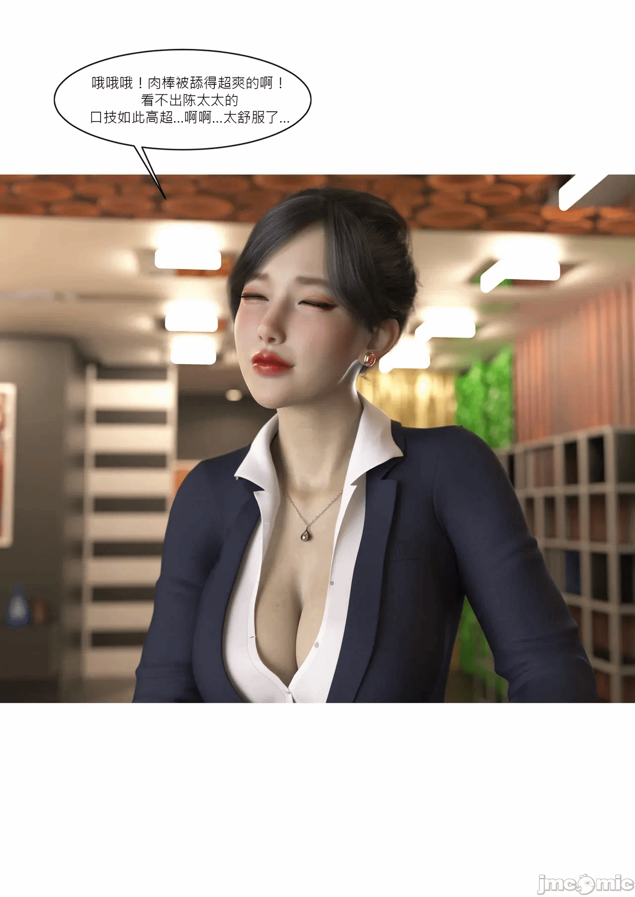 第一话 第 330 页