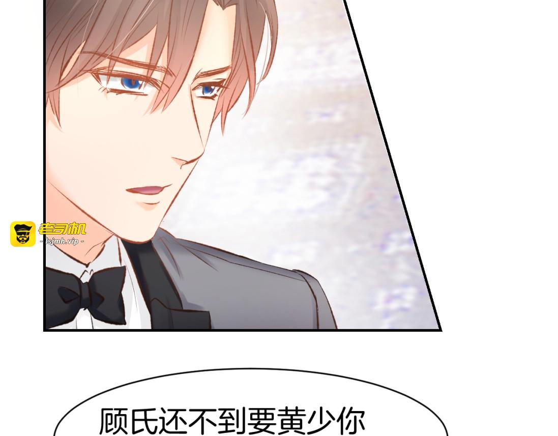 第38话 针锋相对 第 53 页