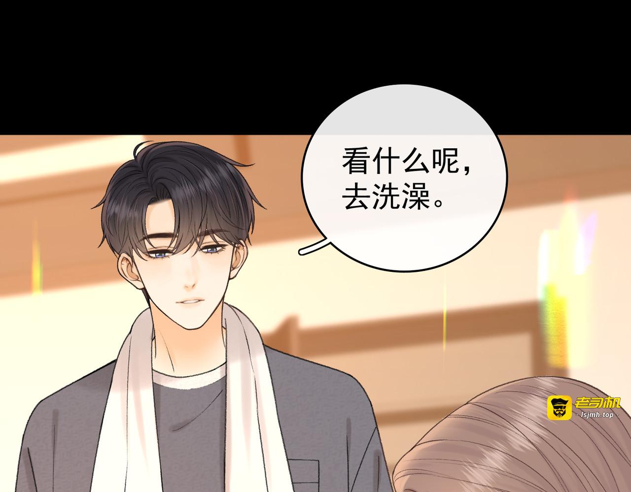 136 桑延的外号 第 19 页