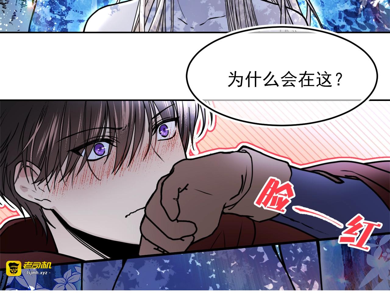 第27话 亲密接触 第 99 页
