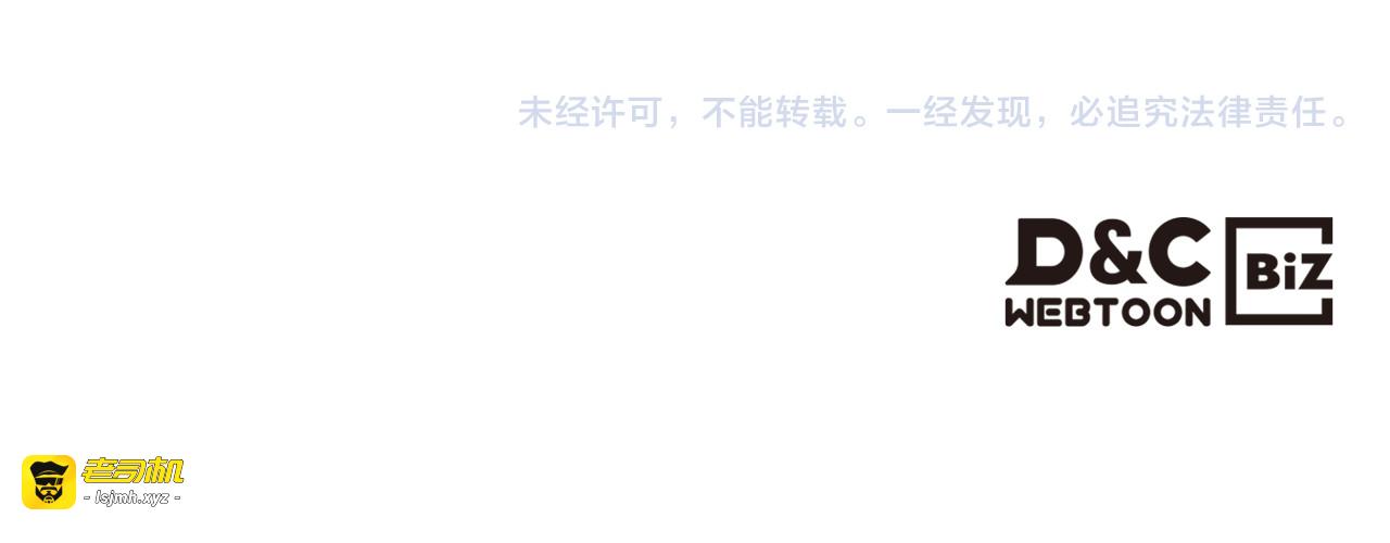 第81话 真正的夫妻？ 第 143 页