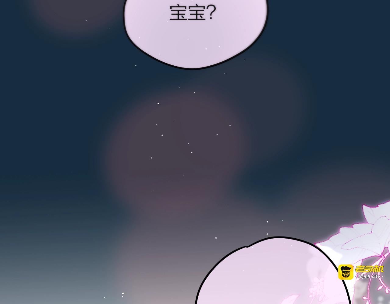 第56话 应该做的事 第 65 页