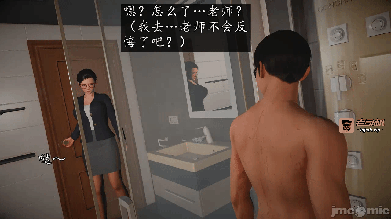 第一话 第 275 页